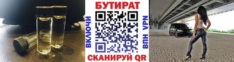 наркота  Цивильск  MEGA tor  БУТИРАТ жидкий экстази 