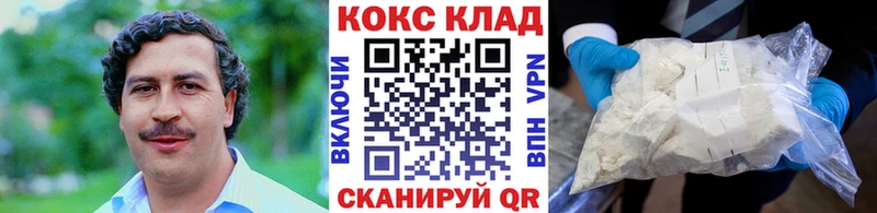 купить наркотики сайты  Цивильск  КОКАИН Fish Scale 