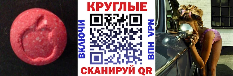 Экстази TESLA  хочу наркоту  Цивильск 