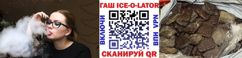 ссылка на мегу зеркало  где купить   Цивильск  ГАШ Premium 