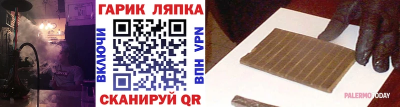 ГАШ индика сатива Цивильск
