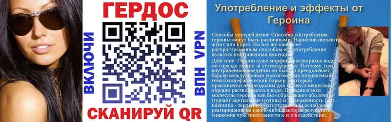 Героин Афган  Цивильск 