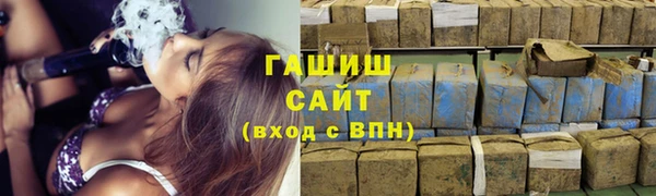 мяу мяу кристалл Краснослободск