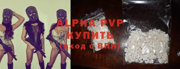 гашик Красноперекопск