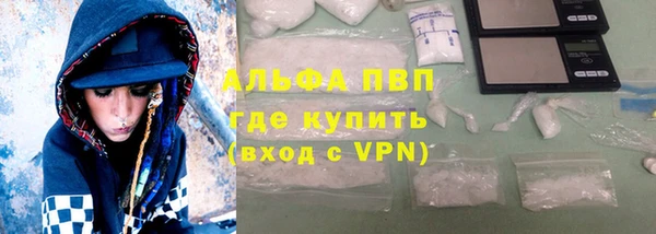 мяу мяу кристалл Краснослободск