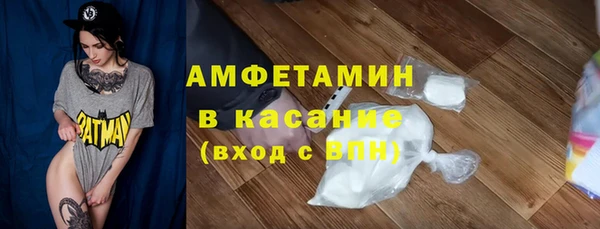 герыч Кулебаки