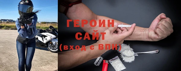 герыч Кулебаки