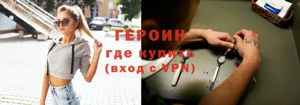 марки nbome Краснотурьинск