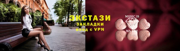мяу мяу кристалл Краснослободск