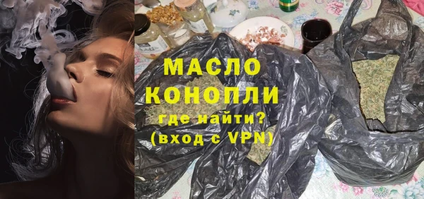 гашик Красноперекопск