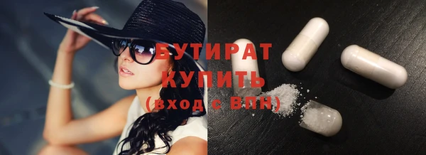 твердый Куйбышев