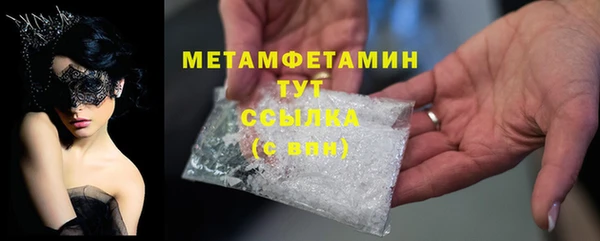 соль ск Кукмор
