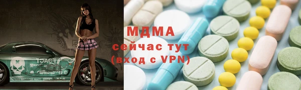 герыч Кулебаки