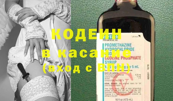 гашик Красноперекопск