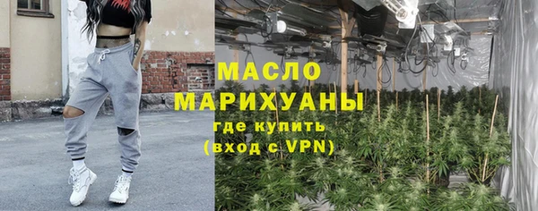 мяу мяу кристалл Краснослободск