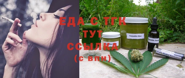 герыч Кулебаки
