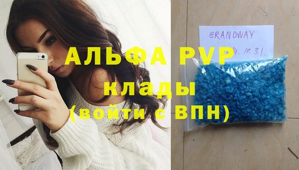 герыч Кулебаки