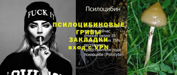 мяу мяу кристалл Краснослободск