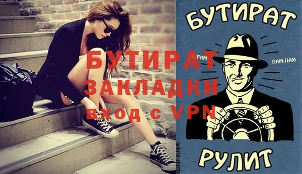 марки nbome Краснотурьинск
