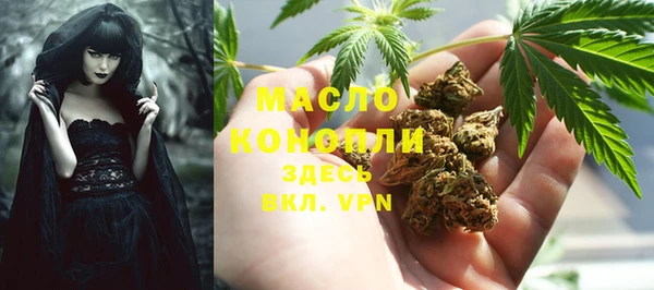 соль курить ск Костерёво
