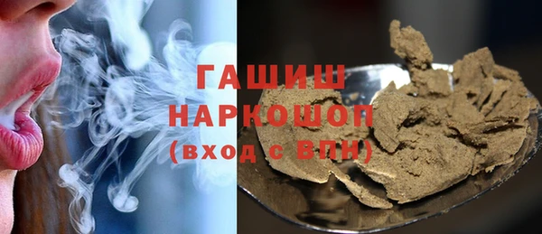 гашик Красноперекопск