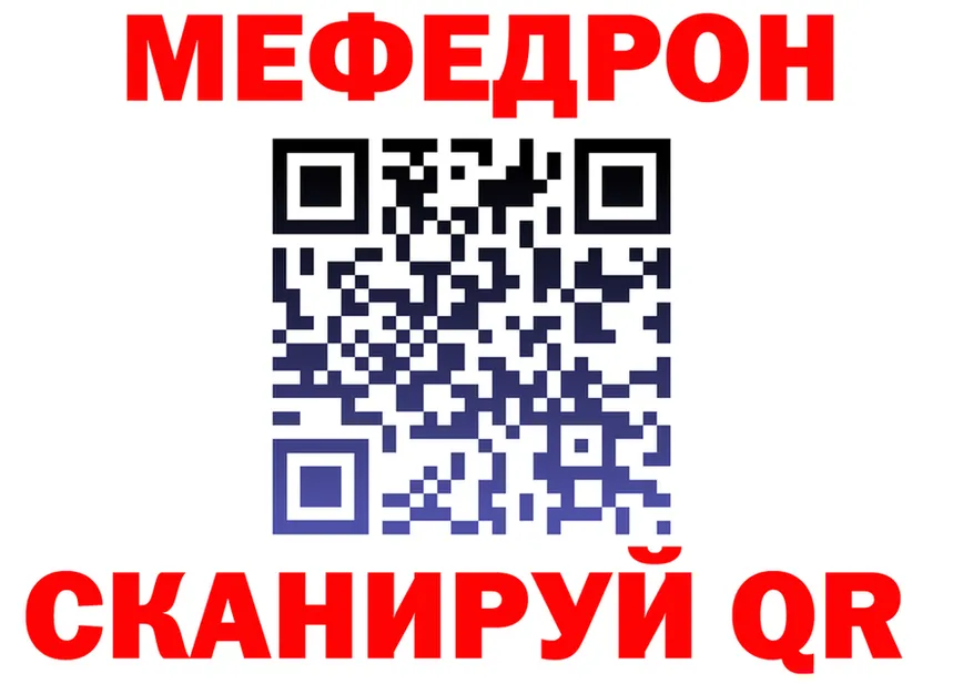 Амфетамин VHQ зеркало дарк нет OMG Цивильск