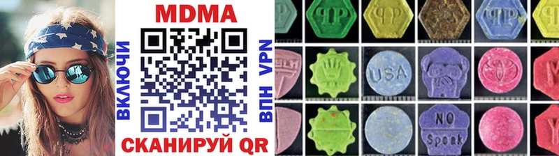 МДМА молли Цивильск