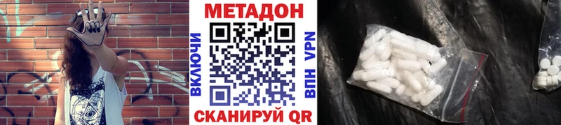 KRAKEN ссылки  Цивильск  Метадон белоснежный 