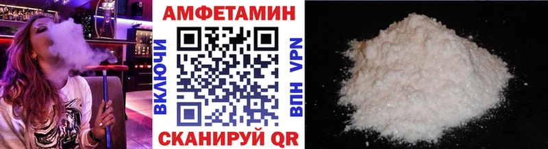 маркетплейс Telegram  Цивильск  МЕТАМФЕТАМИН мет 