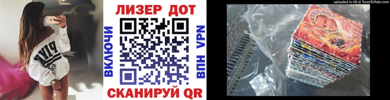 Марки N-bome 1500мкг  Цивильск 