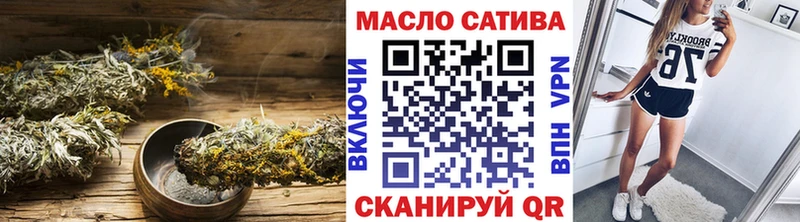 Дистиллят ТГК гашишное масло Цивильск