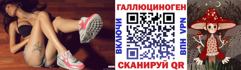 цены   KRAKEN   Псилоцибиновые грибы Psilocybe  Цивильск 